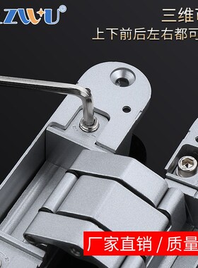 响震隐形门合页隐形暗门铰链暗藏三维可调十字木门外开隐藏门合页