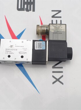星辰气动电磁阀4V210-08 110-06 120 230-24V-220V换向阀控制气阀