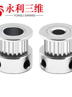 3D打印机同步轮2GT带宽6 10MM16 20齿内孔5 8 6.35传动轮同步轮