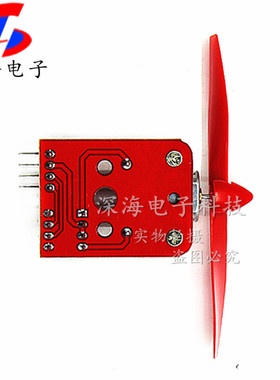 L9110电机驱动风扇传感器模块 灭火机器人单片机开发板5v供电电源