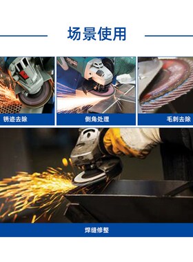 不锈钢百叶片打磨片抛光神器百叶轮砂纸砂轮手磨机磨光角磨机工具