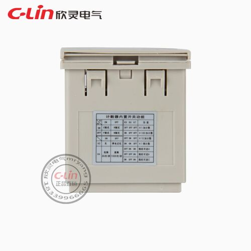 JDM15B改进型可逆计数器220V停电记忆多制式72*72欣灵正品直销 - 图1