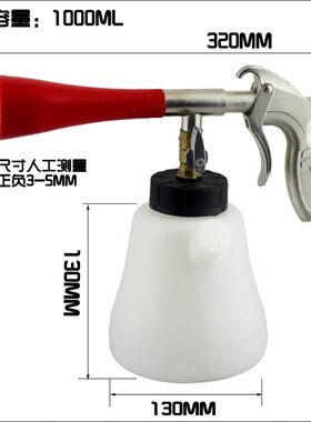气动吹风枪吹尘枪 带毛刷 清洁枪 龙卷风灰尘清洗枪 车内饰清洁枪