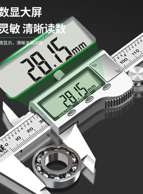 保联电子游标卡尺高精度数显工业级家用小型文玩珠宝深度油标卡尺