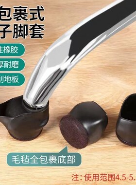 电脑椅固定脚垫滑轮办公转椅固定器万向轮子保护套防滑垫椅子脚套