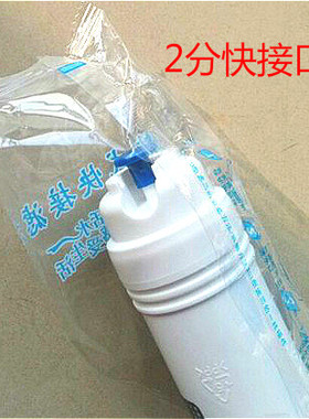 2分3分口快接后置T33椰壳活性炭滤芯纯水机直饮净水器五级矿化碳