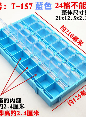 包邮曼贝防静电贴片盒元件盒电子元器件收纳盒电阻电容芯片零件盒