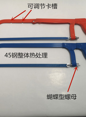 科特家用锯子多功能手锯果树锯木工园林锯刀细齿折叠锯小型伐木锯
