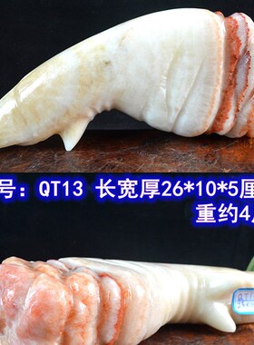 天然猪肉石观赏广西柳州奇石客厅摆件图案石景观石头原石镇宅包邮