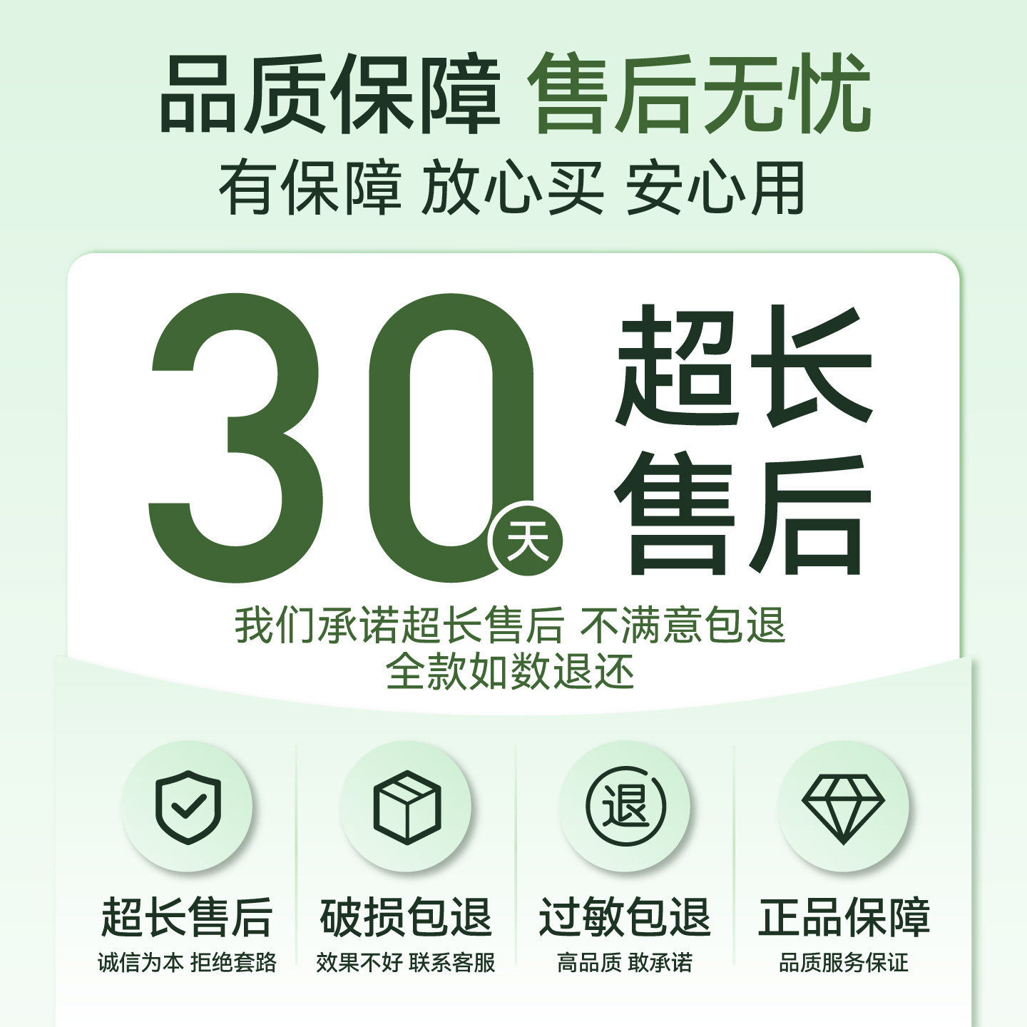 素材图