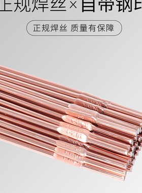 包邮碳钢氩弧焊丝直条铁镀铜TIG50-6 70S-6焊丝1.6 2.0 2.5 3.2