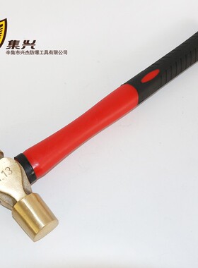 黄铜圆头锤塑柄/黄铜锤/铜锤/锤子/手锤/奶头锤圆头锤0.22-1.36kg