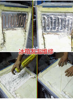 包邮锋泾聚氨酯泡沫剂修冰箱用发泡剂发泡济门窗填缝胶膨胀充剂