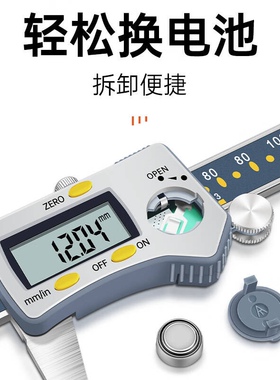 上工数显卡尺0-150 200 300mm不锈钢带表卡尺 高精度电子游标卡尺