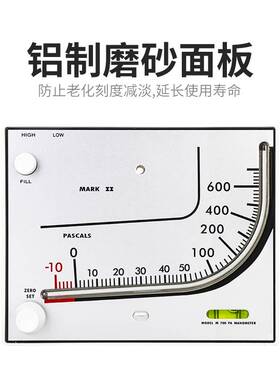 红油微压差计TEA700 差压计养殖鸡舍通风棚场净化室负压表压差表