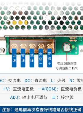 220V转 12V 24V 1A 2A 5A 10A直流电源LED开关电源变压器