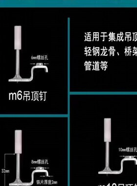 悬吊式天花板神器一体射钉一整箱迷你炮钉枪钉子木龙骨管卡圆头消