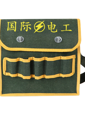 电工多功能工具包加厚耐磨帆布袋维修安装工具包特大包电工男专用