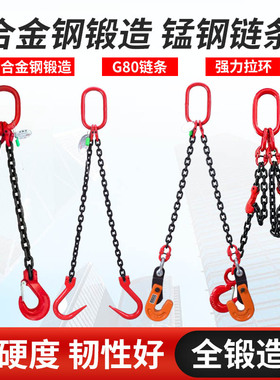 起重钢板吊钳吊钩水平吊横吊索具吊具吊装链 L型钢板专用吊钳夹子