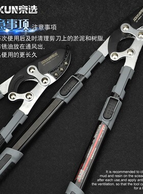 京选伸缩粗枝剪修枝剪树枝园林剪刀果树修剪省力高枝高空剪枝剪刀