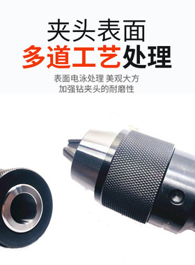 MT2 JT3 木工车床 台钻 自紧式钻夹头重型多功能高精度尾座B18