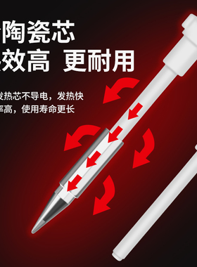 黄花电烙铁内热式大功率恒温可调温焊锡枪100W150W200W工业级烙铁