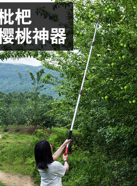 摘水果采摘莲蓬荔枝杨梅龙眼摘果神器伸缩杆高空剪树枝高枝剪剪刀