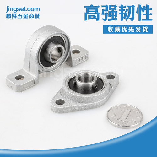 锌合金带座轴承立式菱形座KP08 000 001 KFL002 003 004 005 006 - 图1