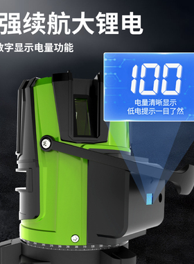 恒昌2线3线5线绿光 红外线水平仪高精度强光细线LD水平激光仪室外