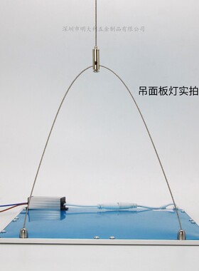 深圳热销DIY灯盘吊绳吊线 钢丝吊绳 鱼缸金卤灯 一拖二挂绳吊线