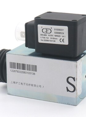 9311扶梯抱闸制动器电磁铁50668524 LHP0500001适用迅达电梯配件