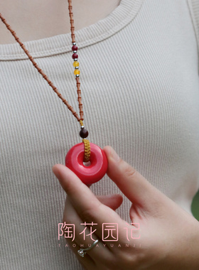 陶花园记景德镇平安扣毛衣链