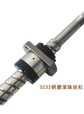 研磨高精度大导程高速滚珠丝杆sfy2020 2525 3232 4040 5050丝杠
