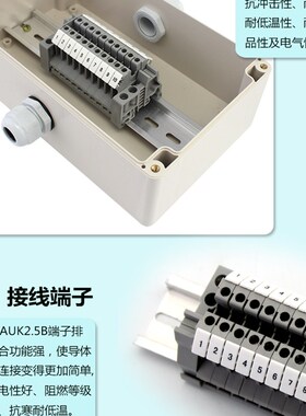 户外防水接线盒带端子ABS塑料防水盒防雨电源过线防溅盒uk端子盒