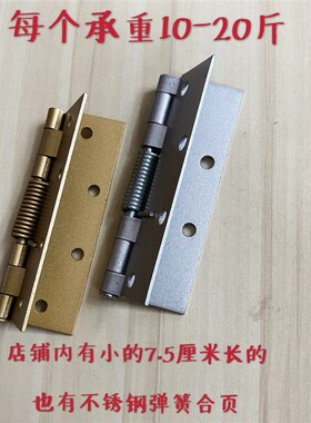 弹簧闭门器纱门闭门器自动关门五金合页铰链回位弹簧铰链合叶荷叶