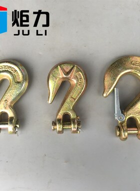 吊钩羊角抓钩羊角滑钩澳式G80链条带翅挂钩货钩吊索具配件美式