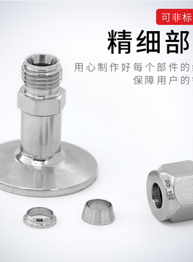 不锈钢快速气管接头真空卡套式终端直通接KF16/25卡6.35/6/8/10