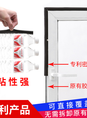 门窗缝隙密封条防漏风断桥铝塑钢窗户挡风神器防风保暖自粘型胶条