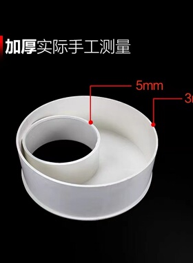 PVC补芯心排水管偏心变异径接头下水管配件50 75 110 160 200 250