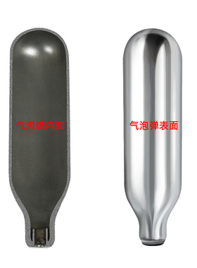气泡弹便携式气泡水机8克通用小气瓶二氧化碳小钢瓶8g苏打水气蛋