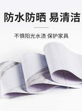 窗台贴纸防水防晒加厚墙贴纸翻新遮丑包边瓷砖飘窗垫子窗台板自粘