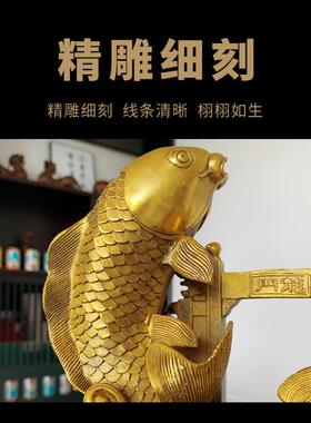 祥云阁黄铜鲤鱼跃龙门摆件年年有鱼跳龙门乔迁开业礼品摆件