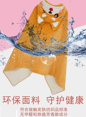学生午休趴睡毯小学生睡觉披肩成人加厚披风斗篷毛毯空调中午被子
