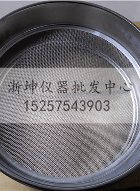 0.125/0.71/0.9/5/20mm石灰石筛 生石灰检验筛 方孔石灰试验筛子