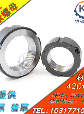 精密螺母M80*1.5/M80*2.0主轴丝杠精密锁定螺帽YSF型牙腹锁紧螺母