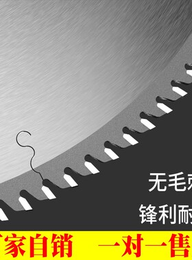 快无双铝合金锯片120齿门窗铝材切割机10寸德国双头锯断桥铝锯片