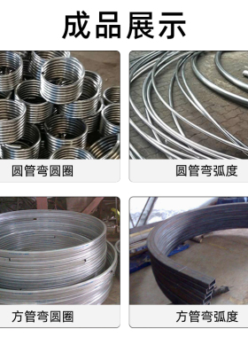 弯管器电动不锈钢小型大棚全自动手动折弯机镀锌管方管铁管弯弧机