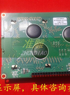 锐志天宏雕刻机DSP手柄0501RichAuto-A11/A18显示屏/液晶屏按键