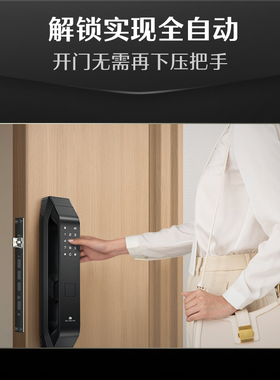 德施曼密码锁指纹锁家用防盗门智能门锁感应锁全自动智能锁Q5P
