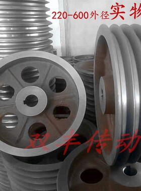 B型3槽三角皮带轮三槽铸铁皮带盘外径70mm-600mm电机皮带轮轮槽轮